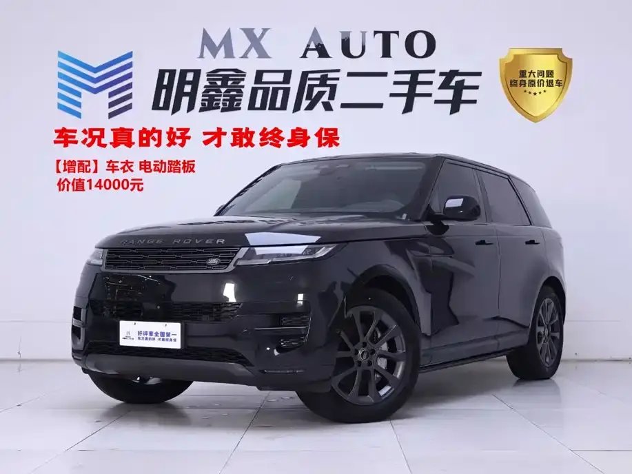 Land Rover Range Rover Sport 360PS S 2024