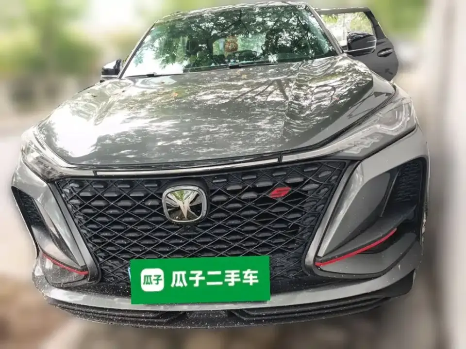 Changan CS75 PLUS 1.5T Automatic Luxury 2020