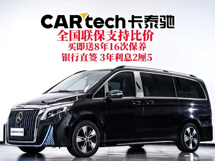 Mercedes-Benz V-Class V 260 Navigator Edition China VI 2019
