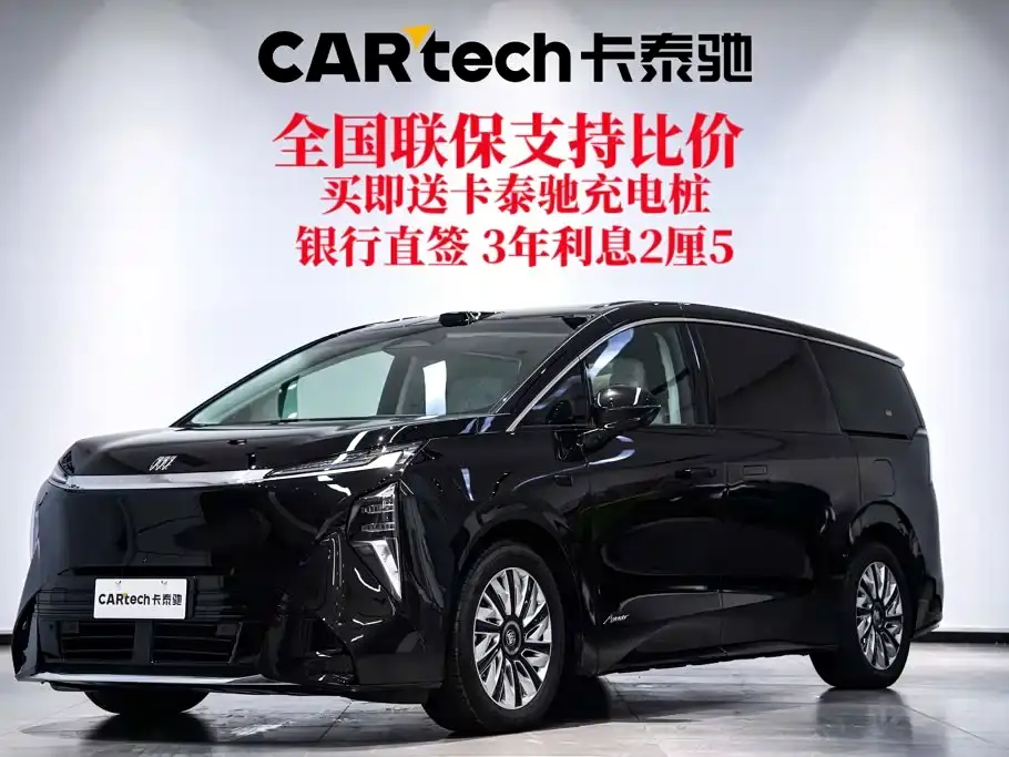 Buick Zhijing Shijia Model PHEV Base Version 2026