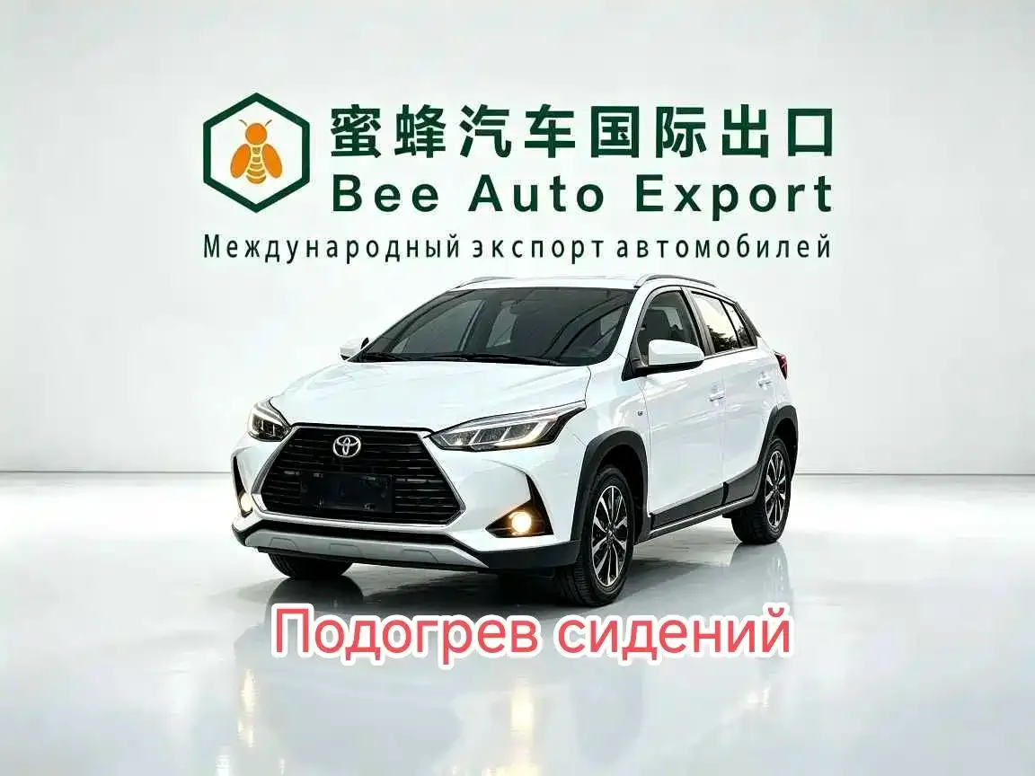 Toyota YARiS L Zhi Xuan Zhi Xuan X 1.5L CVT Luxury PLUS Edition 2022