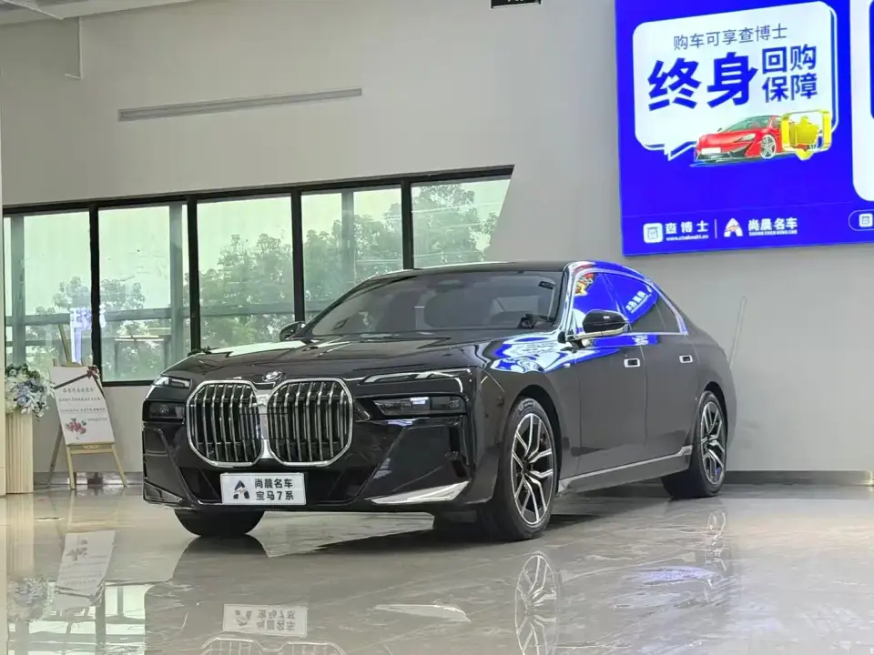 BMW 7 Series Model 735Li M Sport Package 2024