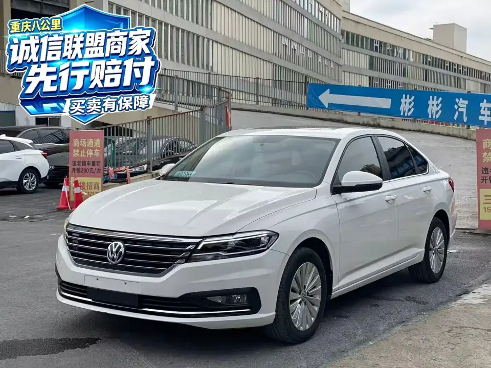 Volkswagen Lavida 280TSI DSG Luxury Edition China VI 2021