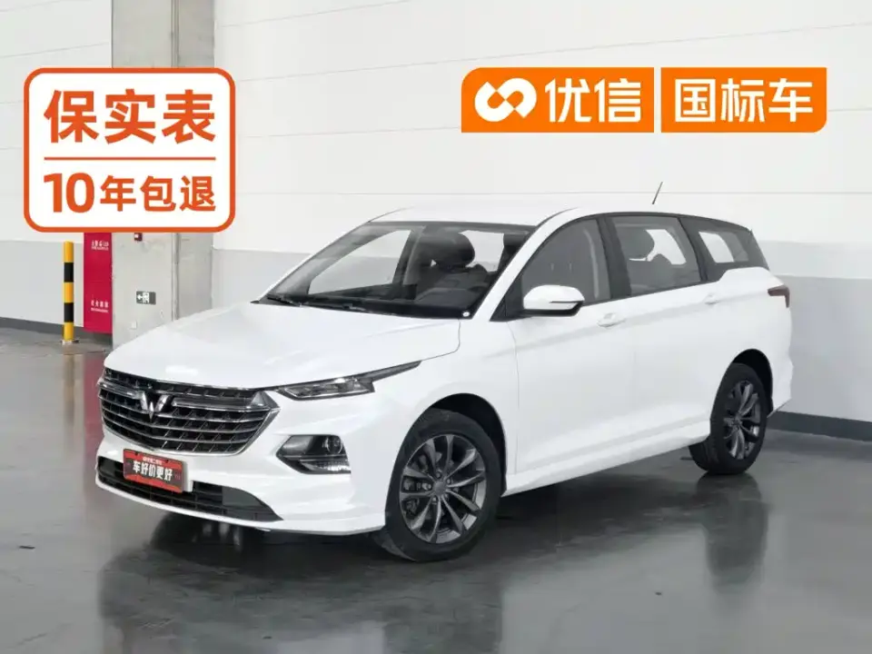 Wuling Motors Wuling Victory 1.5T CVT Elite Edition 2021