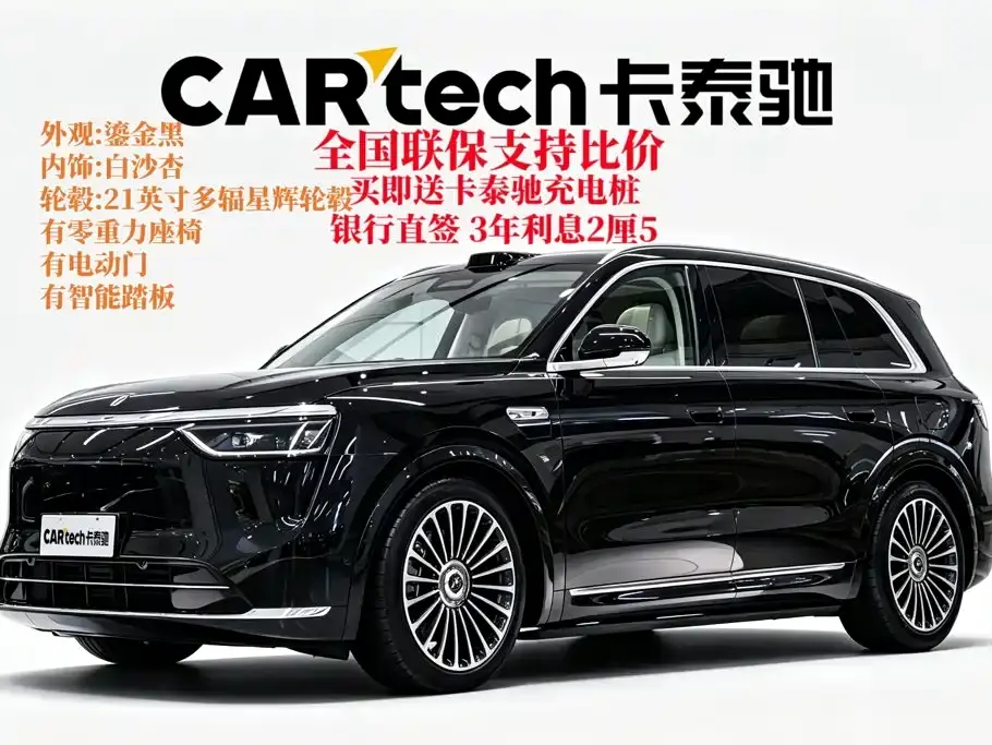 AITO Wenjie AITO M8 Model Extended Range Max+ Edition 53.4kWh 6-Seater 2025