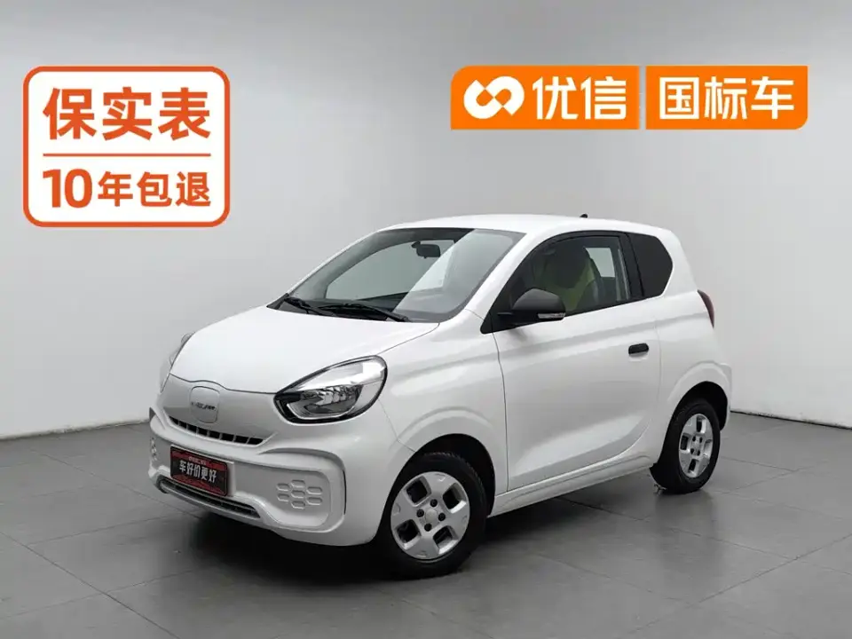 Roewe Kaiwei CLEVER 302km New Four-Seat Super Edition 2021