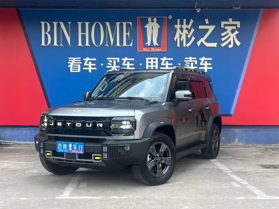 Jetour Traveler Model 1.5T 2WD Discovery PRO 2024