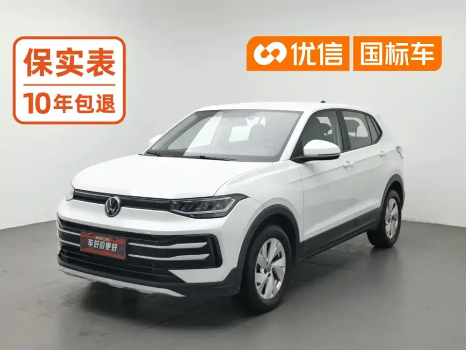 Volkswagen Tharu Model Rising Star 1.5L Advance Edition 2024