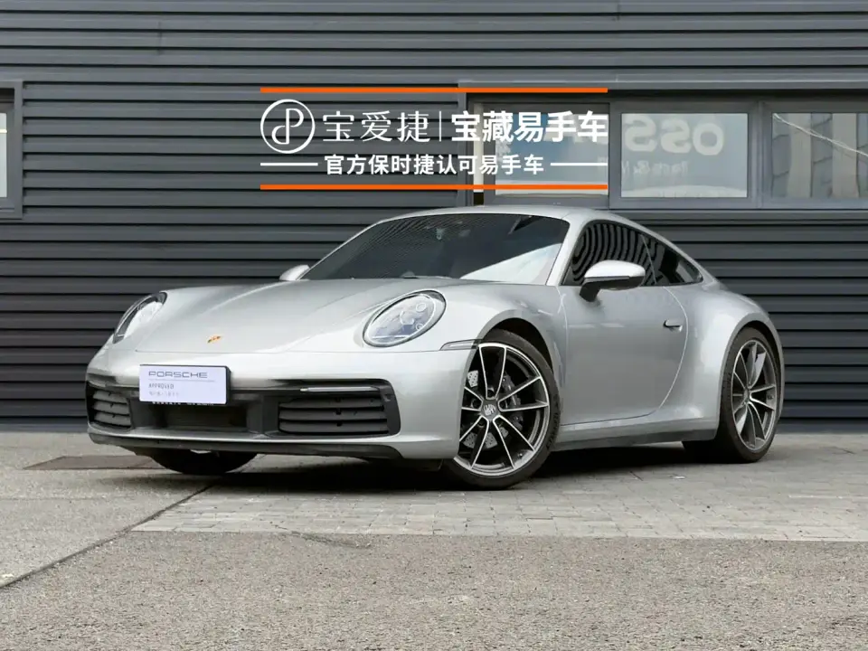 Porsche 911 2024
