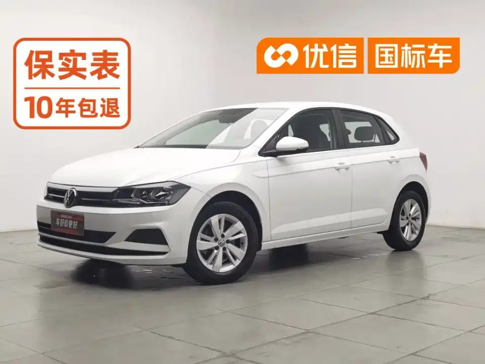 Volkswagen Polo Plus 1.5L Auto Joyful Living Edition 2023