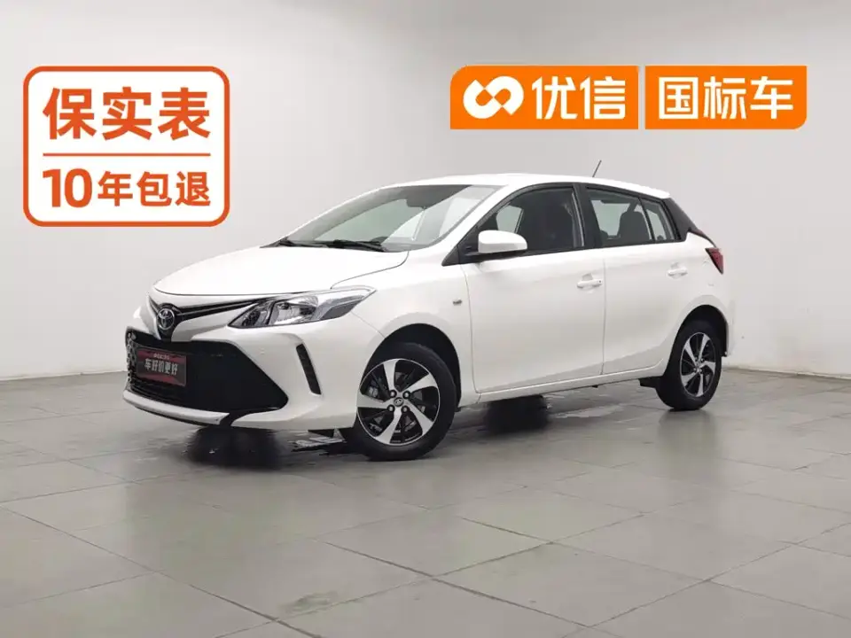 Toyota Vios FS 1.5L CVT Fengchi Edition 2020