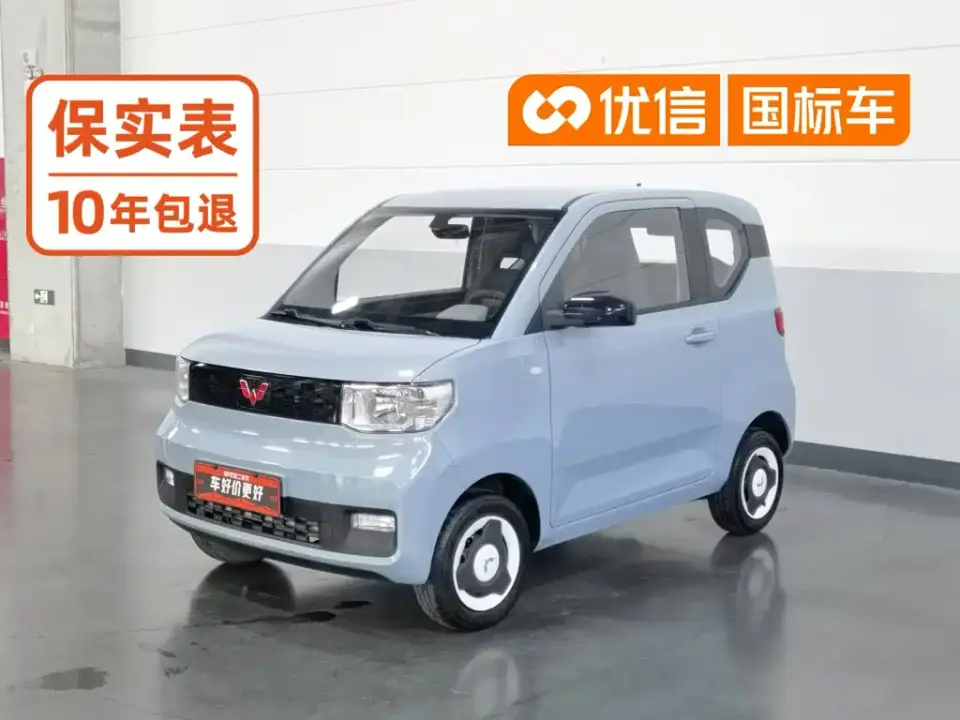 Wuling Motors Hongguang MINIEV Comfort LFP 2023
