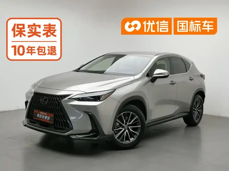 Lexus NX 260 FWD Innovation Edition 2022