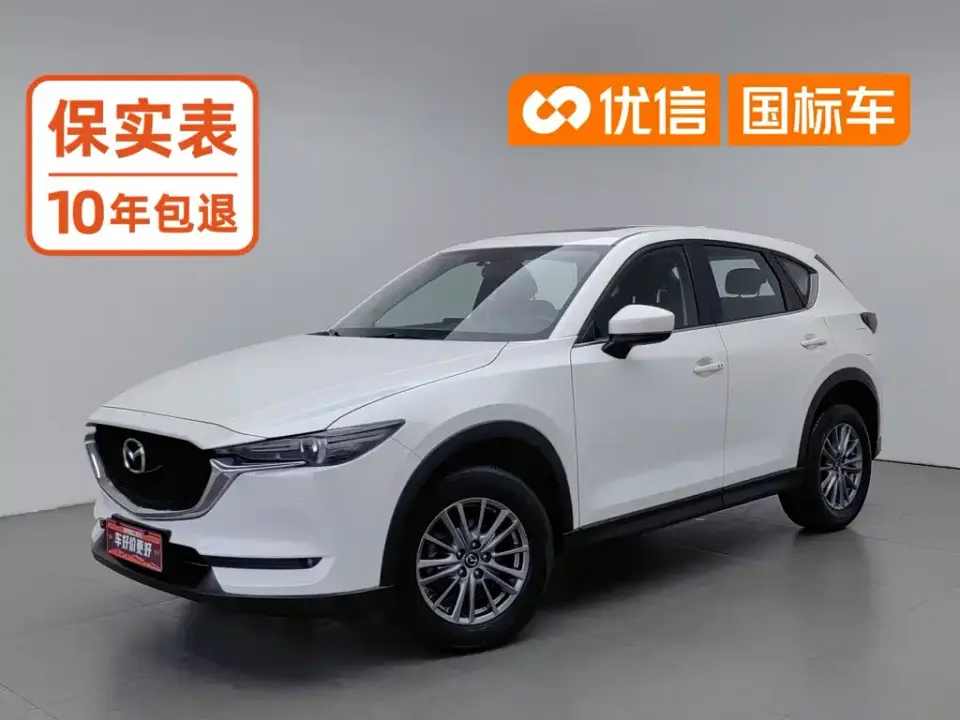 Mazda CX-5 Cloud Control 2.0L Automatic 2WD Smart Style China V 2019