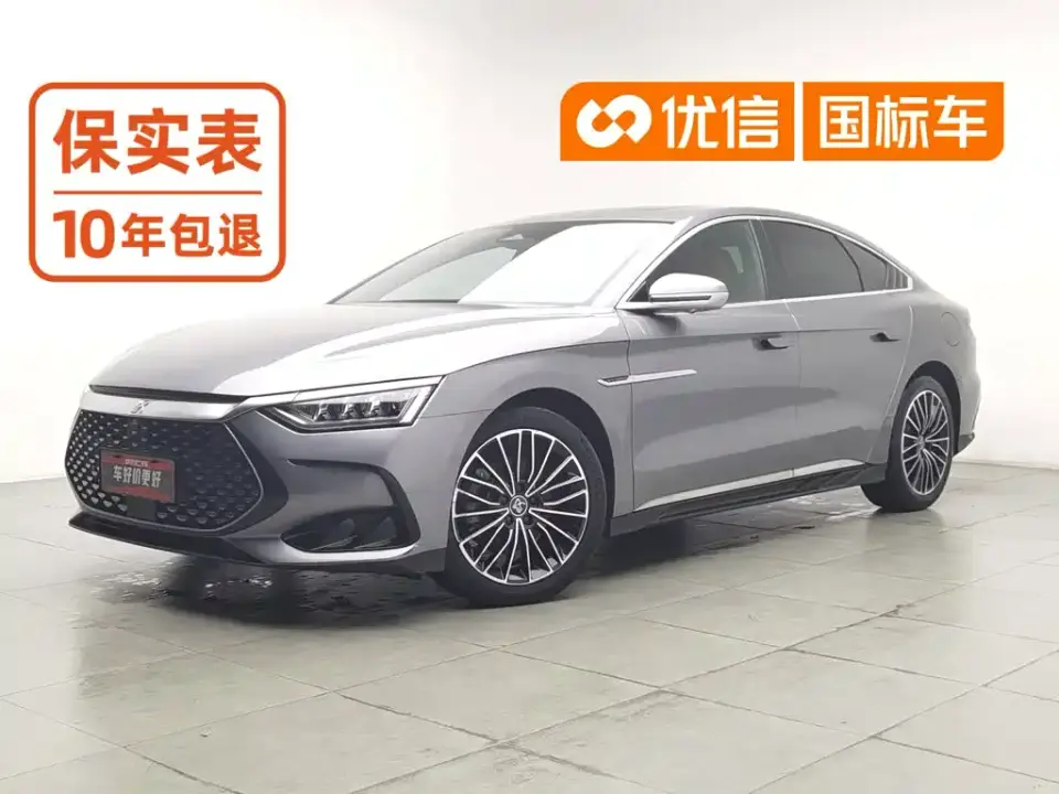 BYD Han DM-i 121KM Premium Edition 2022