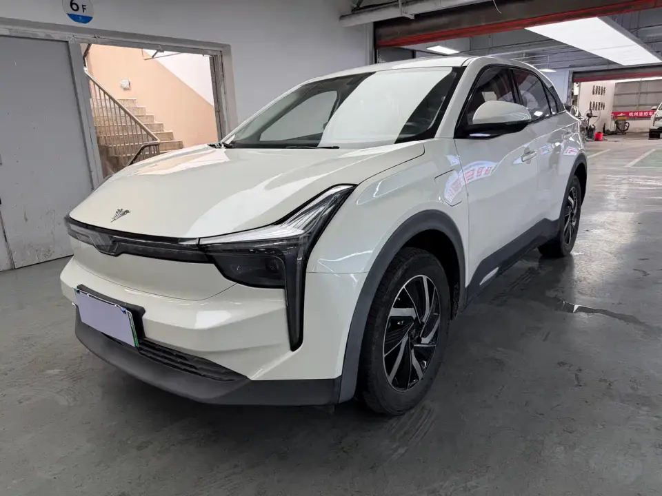Neta U Pro 400 Smooth Edition 2021