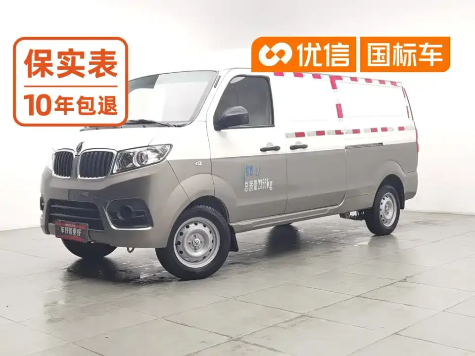 Jinbei New Hiace X30L 1.5L Super Comfort Van 2/5-seater Non-AC Version SWC15M 2024