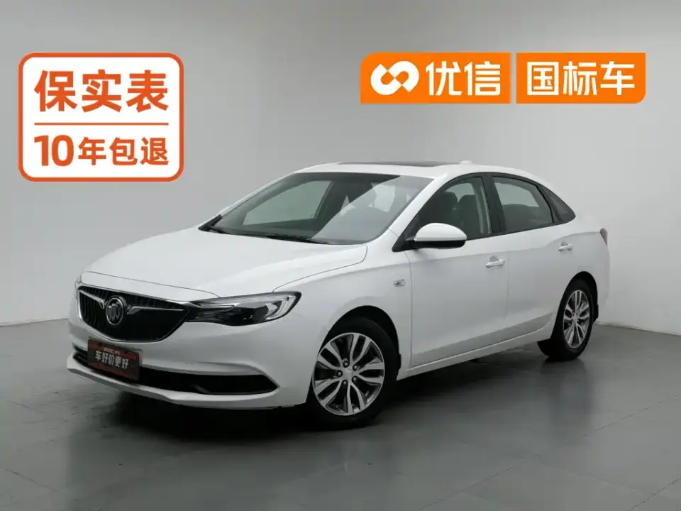 Buick Excelle 18T Auto Connected Elite China VI 2020