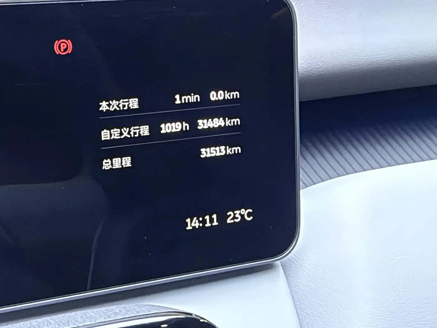 NIO ET5T Model Champion Commemorative Edition 75kWh Touring 2025 — фото 11