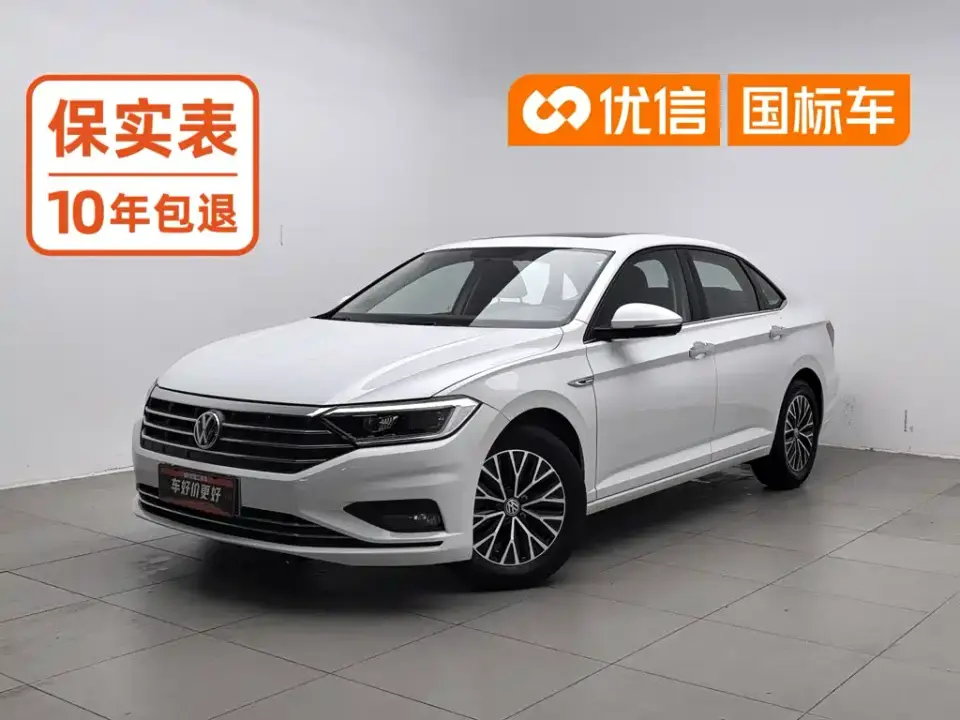 Volkswagen Sagitar 200TSI DSG Comfort China VI 2020