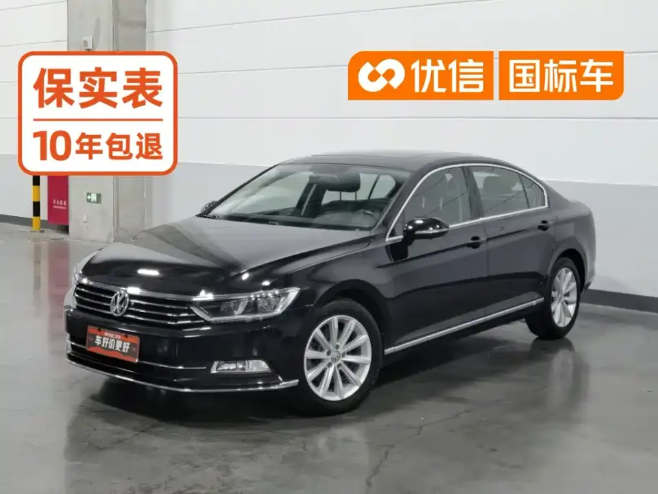 Volkswagen Magotan 330TSI DSG Leading China V 2019