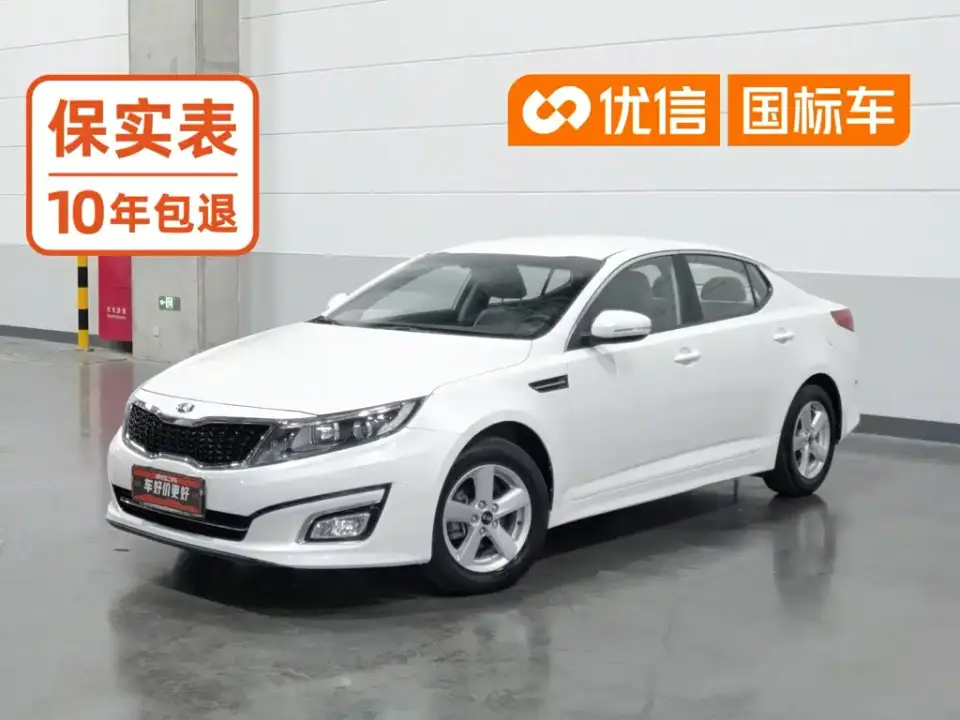 Kia K5 2.0L Automatic GL 2019