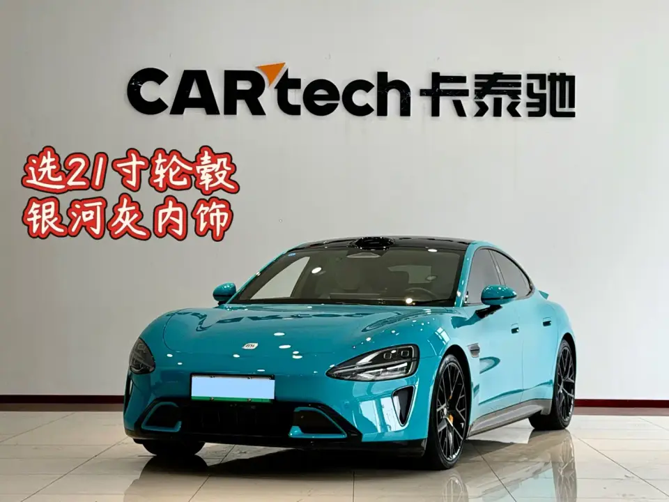 Xiaomi Auto Xiaomi SU7 AWD Extended Range Advanced Smart Driving Max Edition 2024