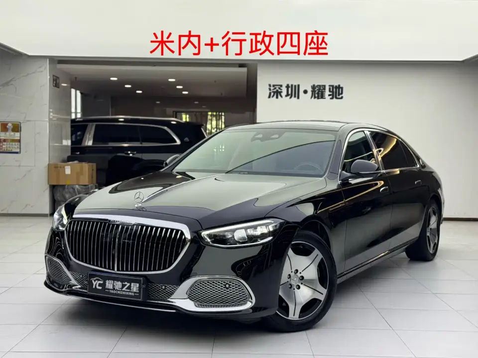 Mercedes-Benz Maybach S-Class S 480 4MATIC 2024