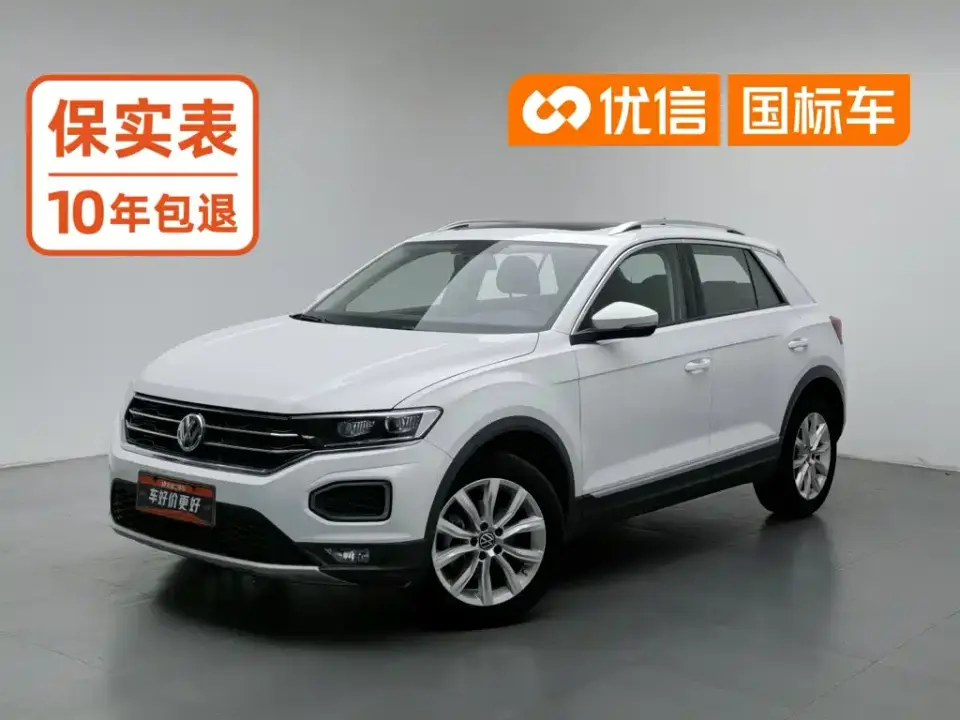 Volkswagen T-ROC 280TSI DSG FWD Elite 2021