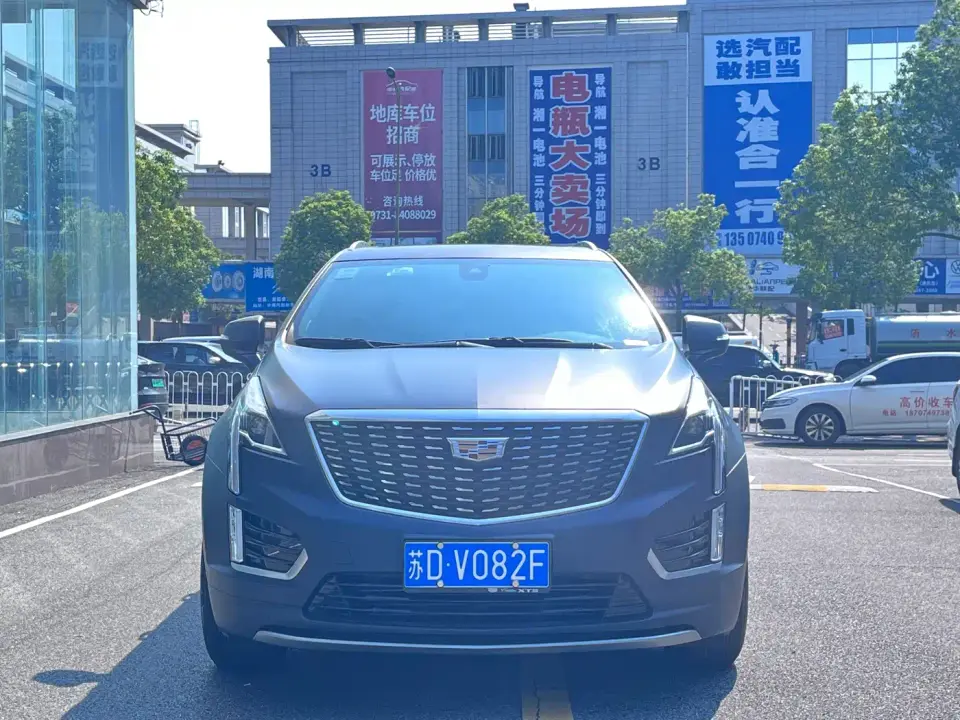 Cadillac XT5 2.0T 2WD Luxury 2022