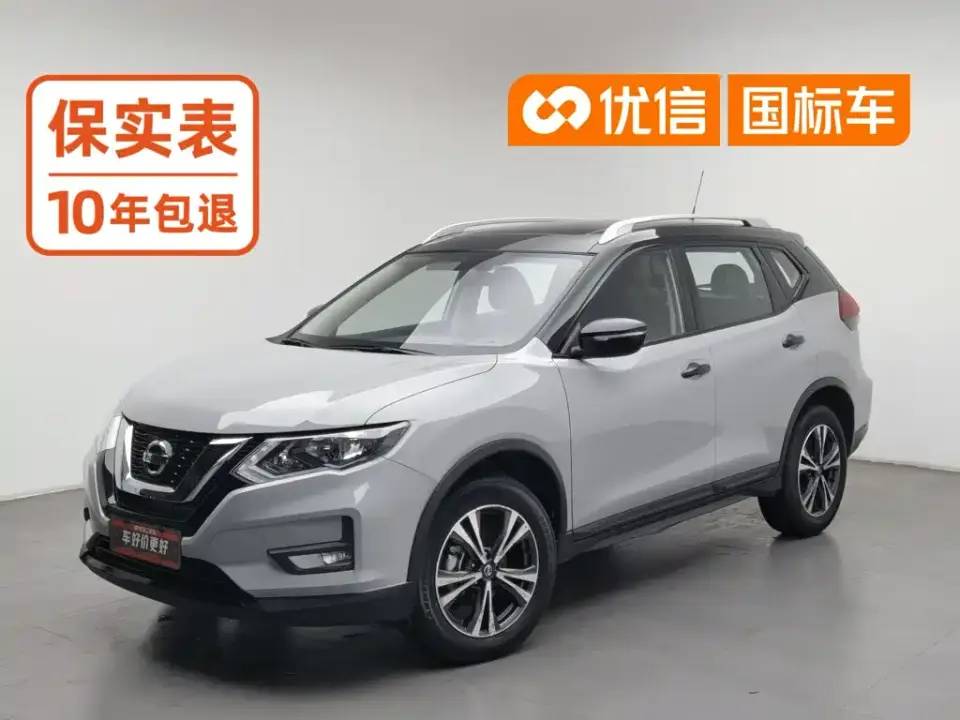 Nissan X-Trail 2.5L CVT 4WD XL Smart Leading 2023