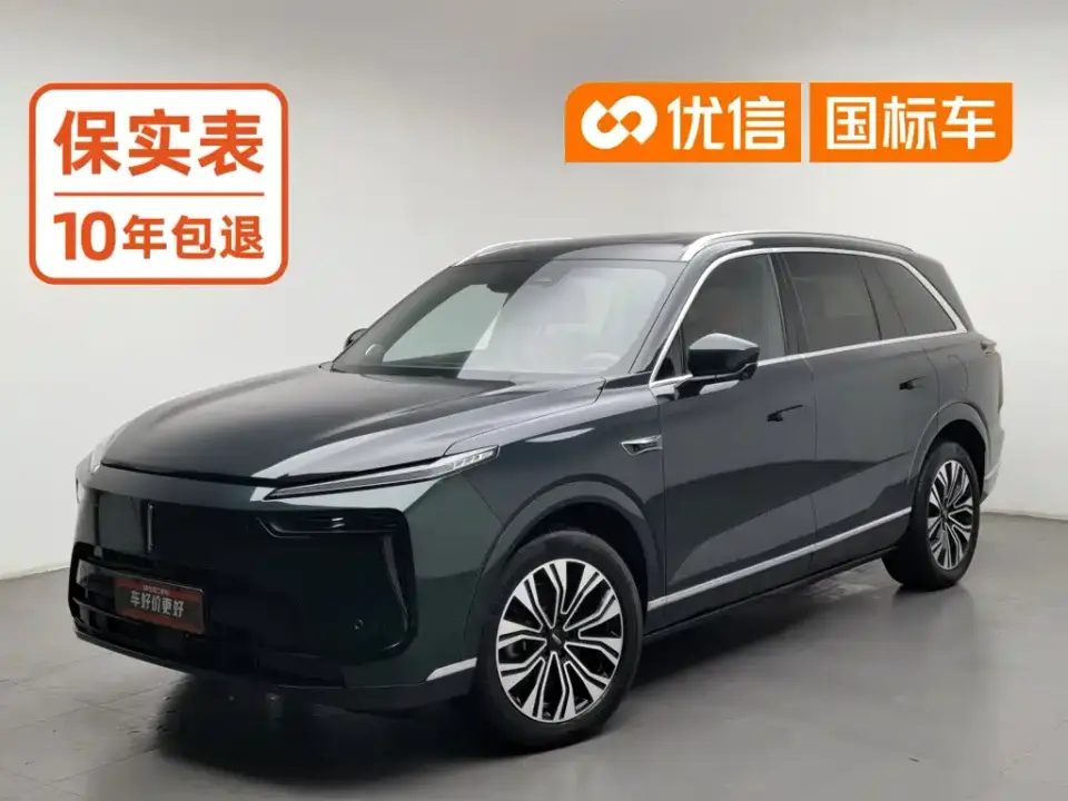Wey Lanshan AWD Ultra Long Range Edition 2023