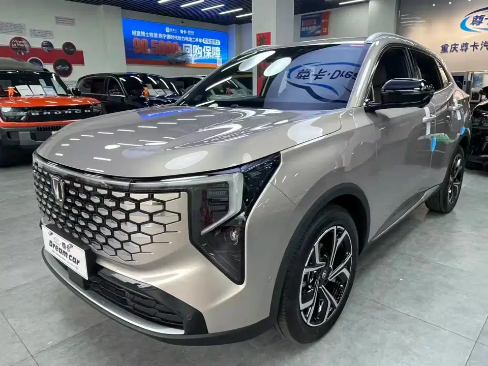 Changan CS55 PLUS Model 4th Gen New Blue Whale 1.5T Celestial Premium 2025