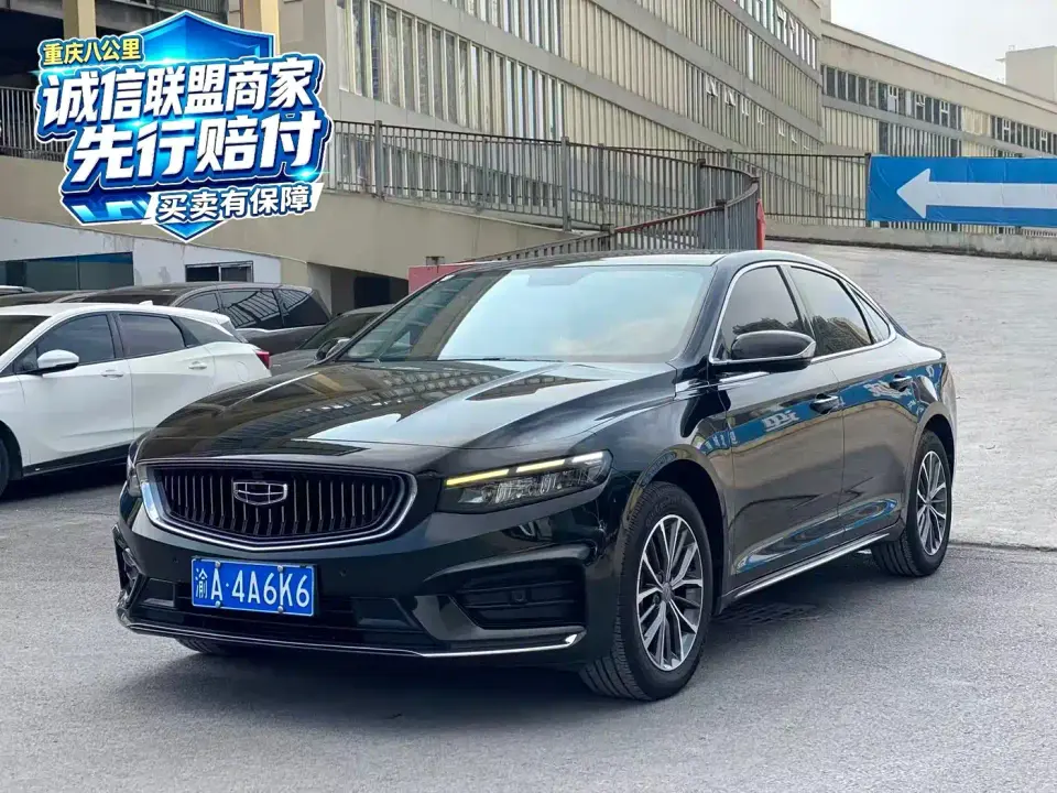 Geely Xing Rui 2.0TD Luxury 2021