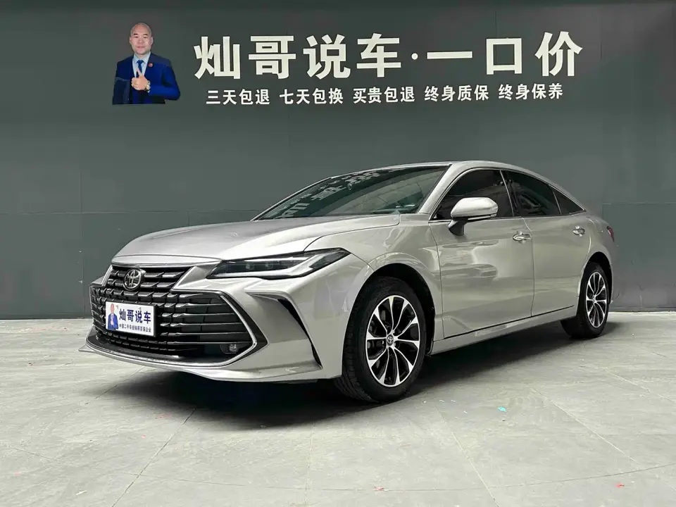 Toyota Avalon 2.0L Luxury Edition 2023