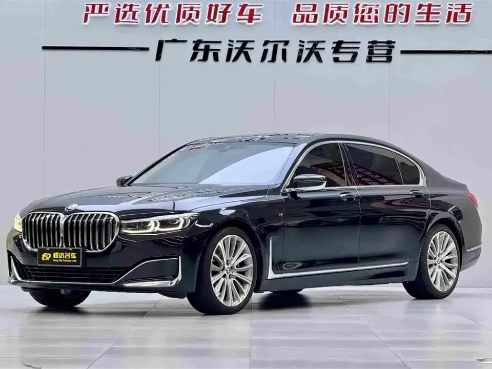 BMW 7 Series 740Li Leading Luxury Package 2020