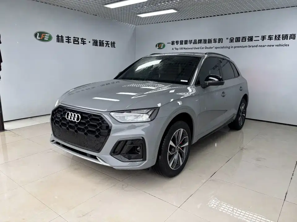 Audi Q5L 40 TFSI Luxury Dynamic 2025
