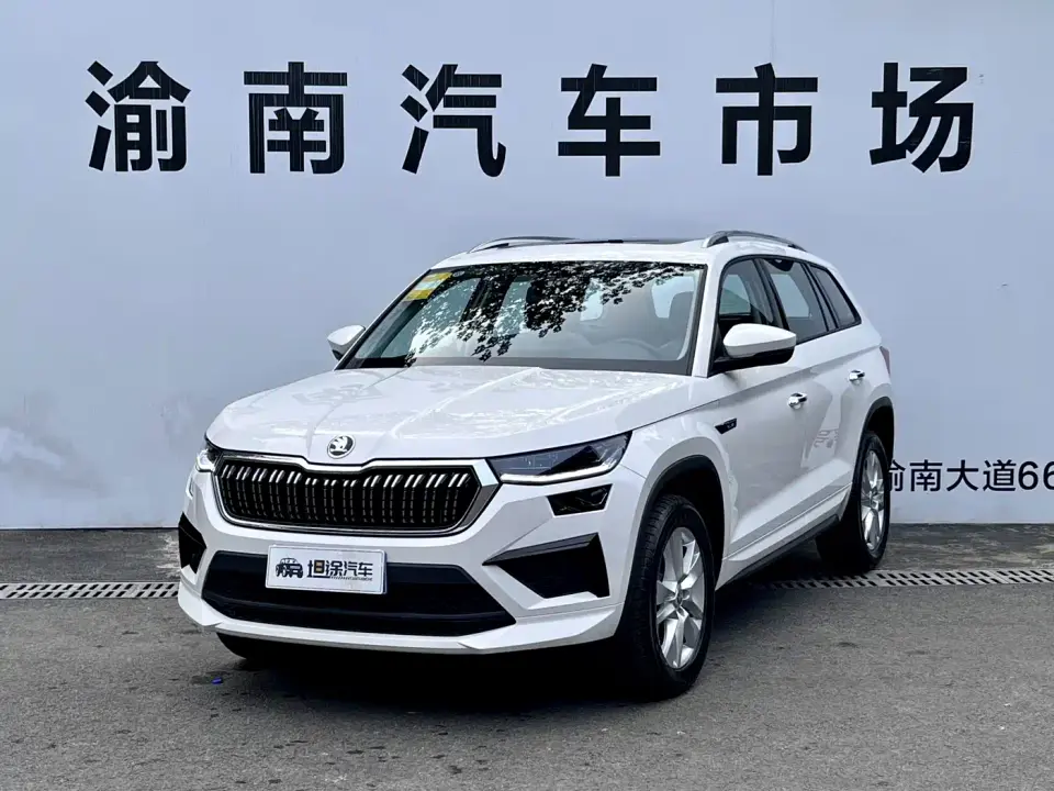 Skoda Kodiaq TSI330 5-Seater FWD Capability Edition 2026