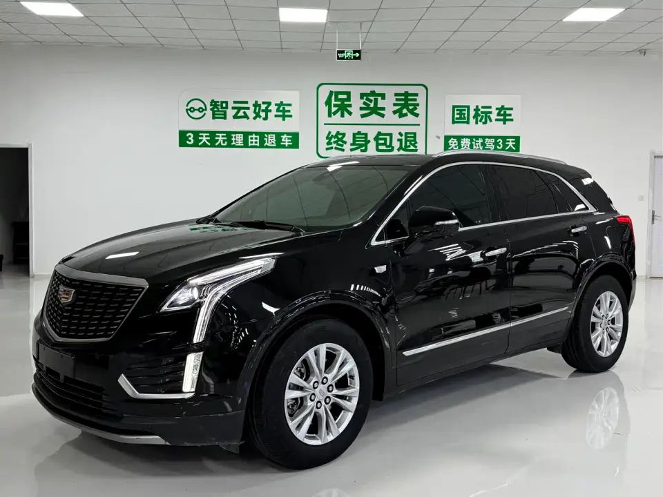 Cadillac XT5 2.0T 2WD Luxury 2021