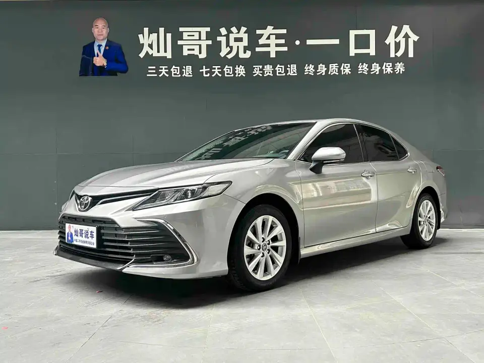 Toyota Camry 2.0G Luxury Edition 2022