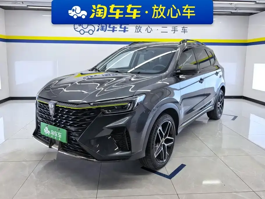 Roewe RX5 New Energy Model ePLUS National Trend Ronglin Luxury Edition 2022