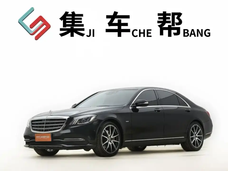 Mercedes-Benz S-Class S 350 L Business Edition Collector's Version 2020