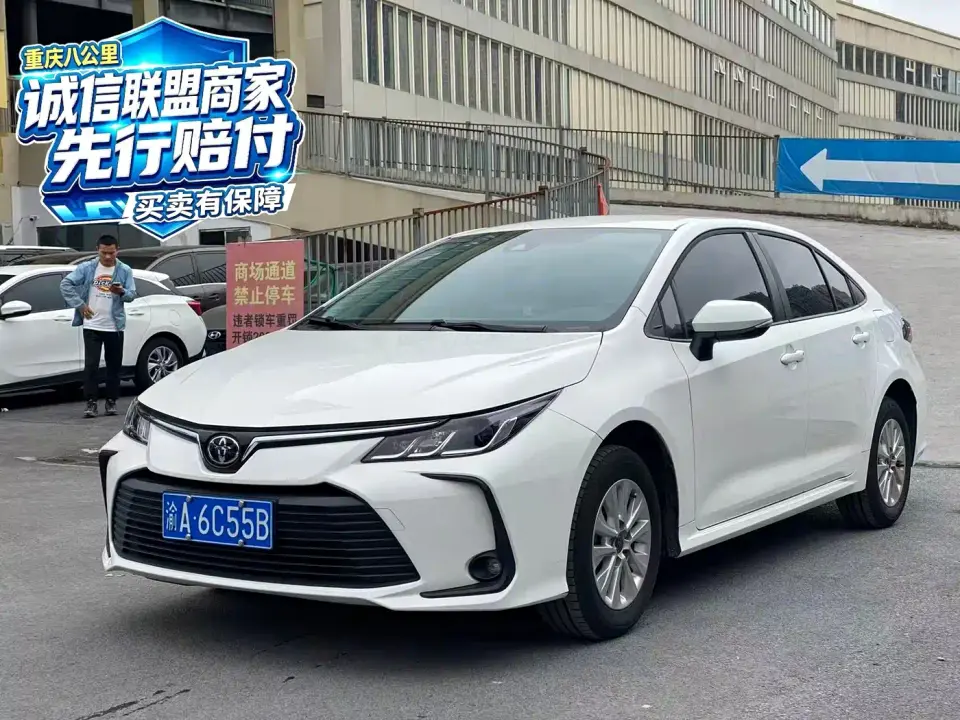Toyota Corolla 1.2T S-CVT Elite PLUS Edition 2024