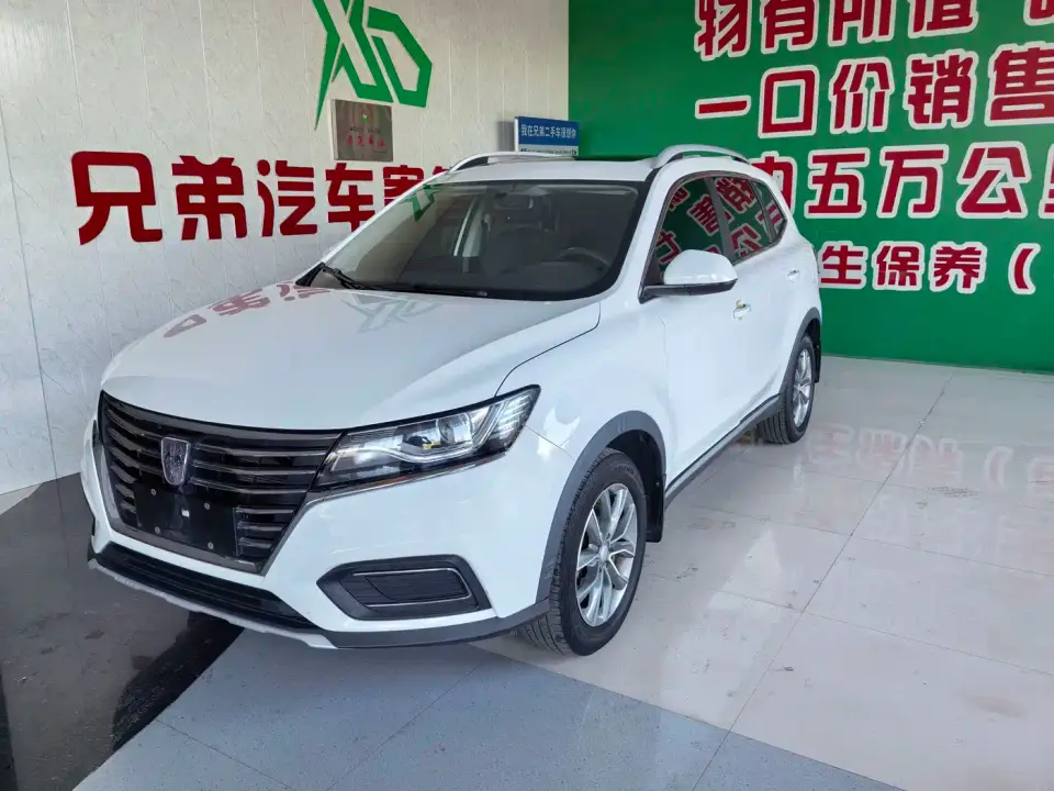 Roewe RX5 330TGI Auto National Trend Edition 2022