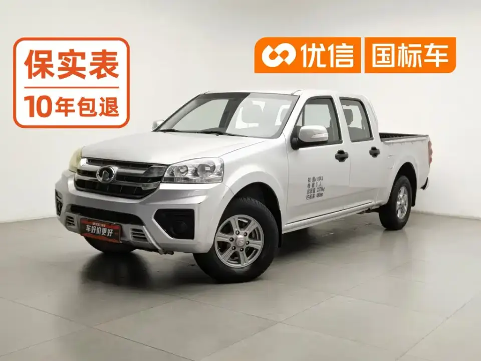 Great Wall Fengjun 5 1.5T 2WD Ganfan Edition Value Type 1680mm Cargo Box GW4G15K 2023