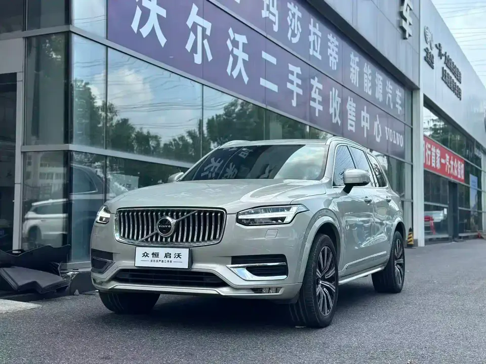 Volvo XC90 B6 Smart Elegance Luxury 7-seater 2021