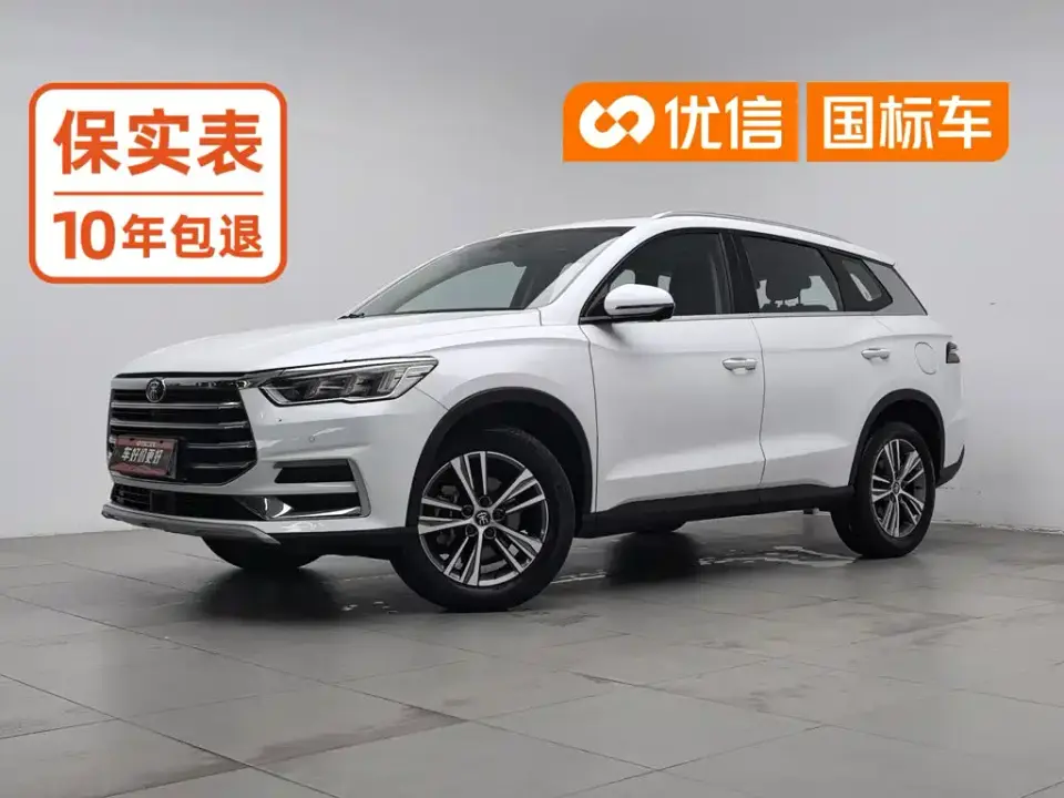 BYD Song Pro 1.5T Automatic Luxury 2021