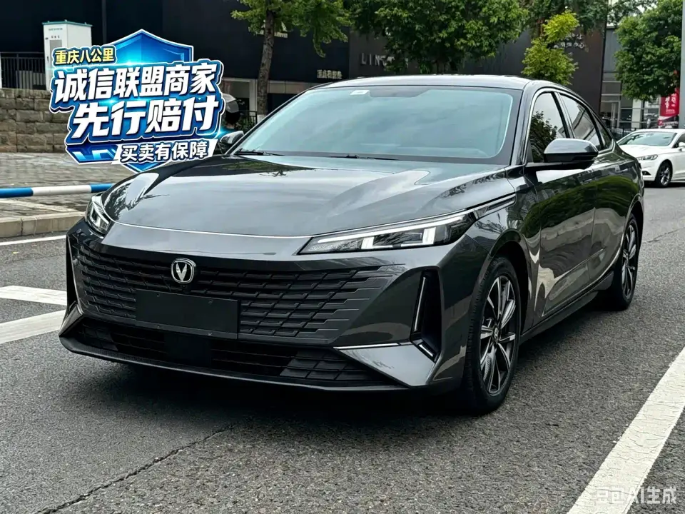 Changan Yida Blue Whale NE 1.5T GDI DCT Pilot 2023