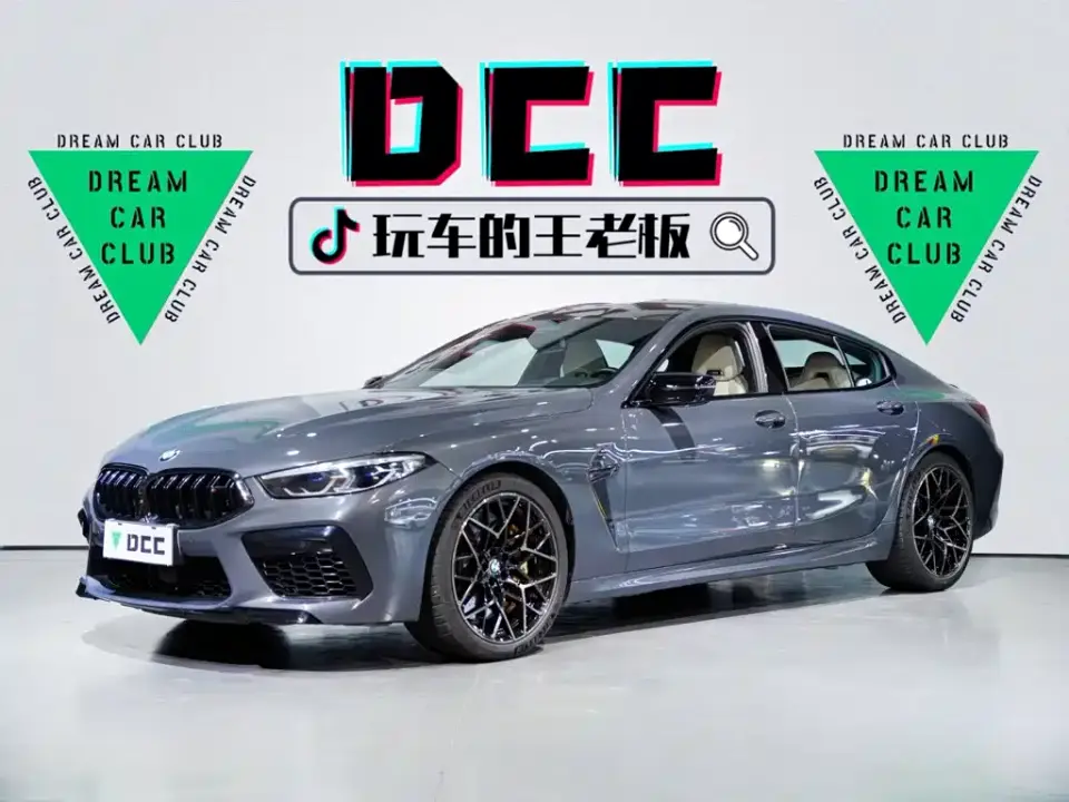 BMW M8 M8 4-Door Coupe Thunder Edition 2021