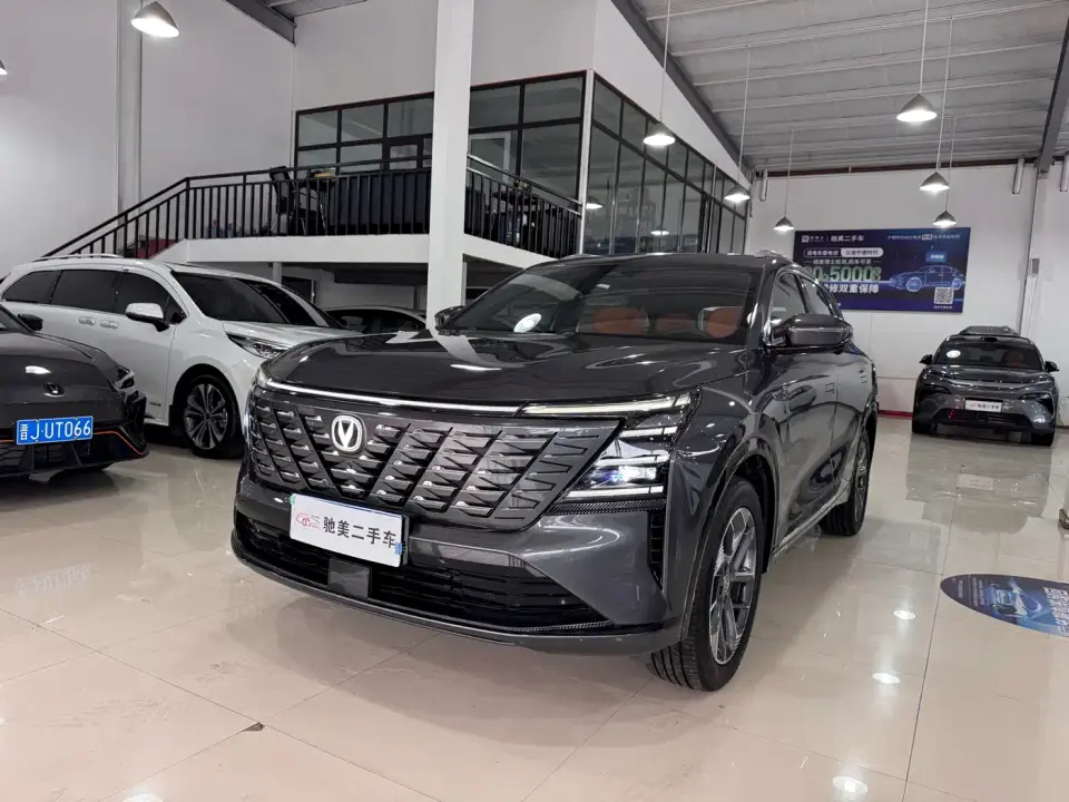 Changan CS75 PLUS 4th Gen 1.5T New Blue Whale Smart Premium 2024
